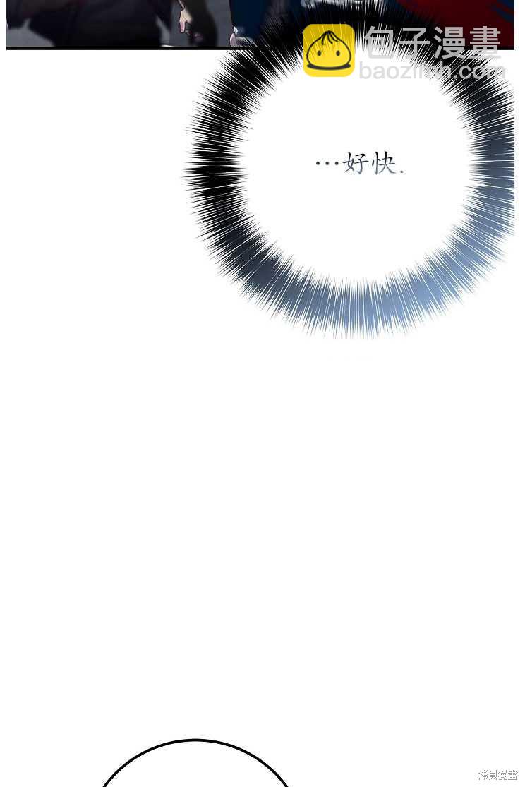 第27话86