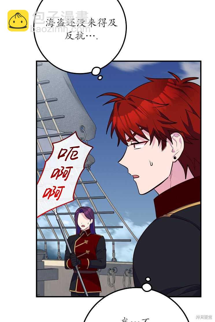 第27话87