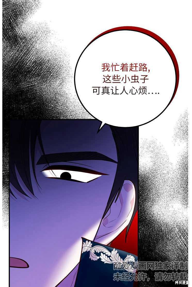第27话90