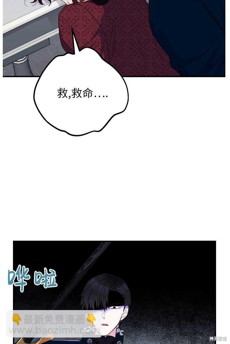 第27话92