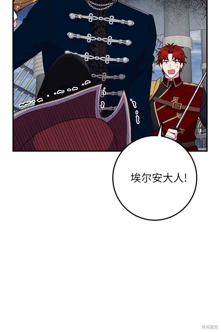 第27话93