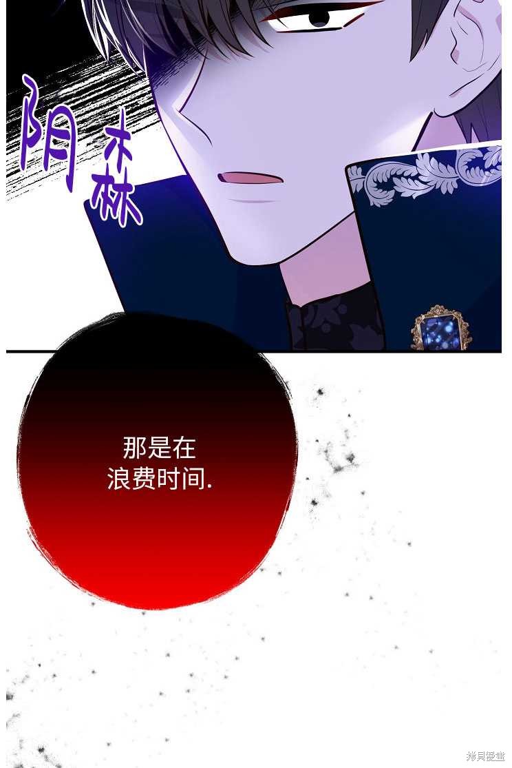 第27话96
