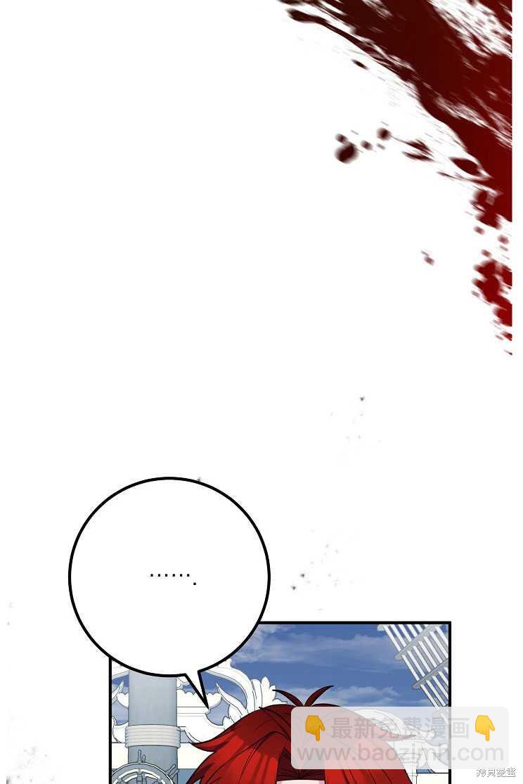 第27话98