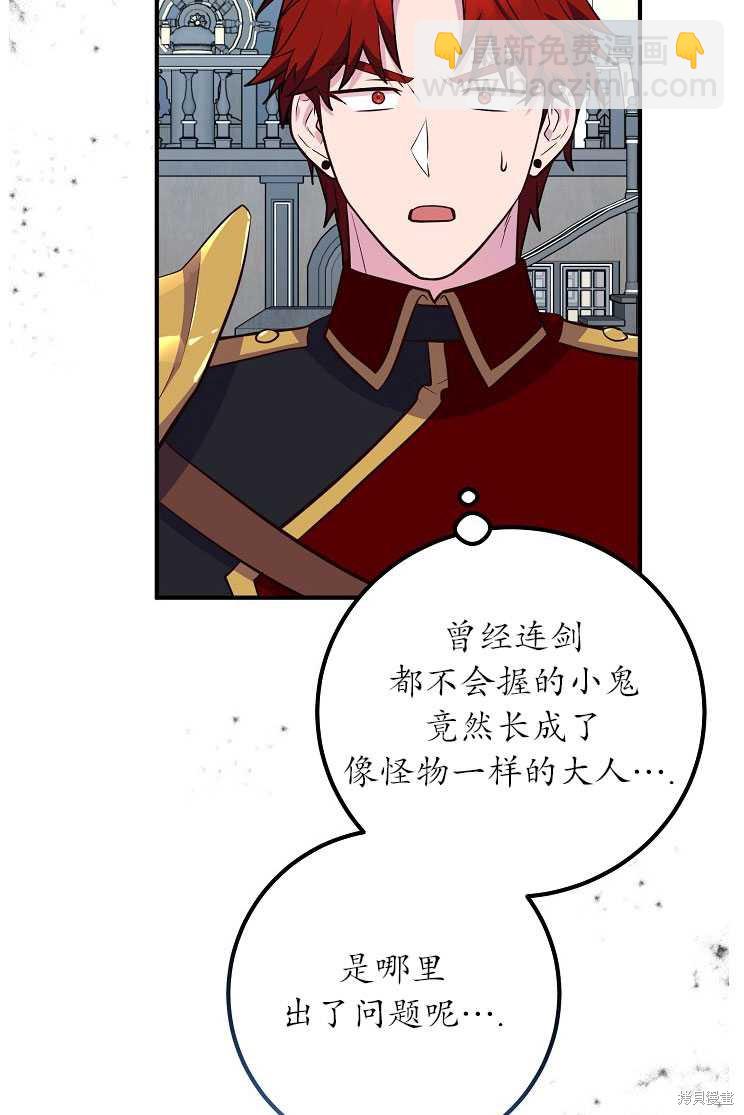 第27话99