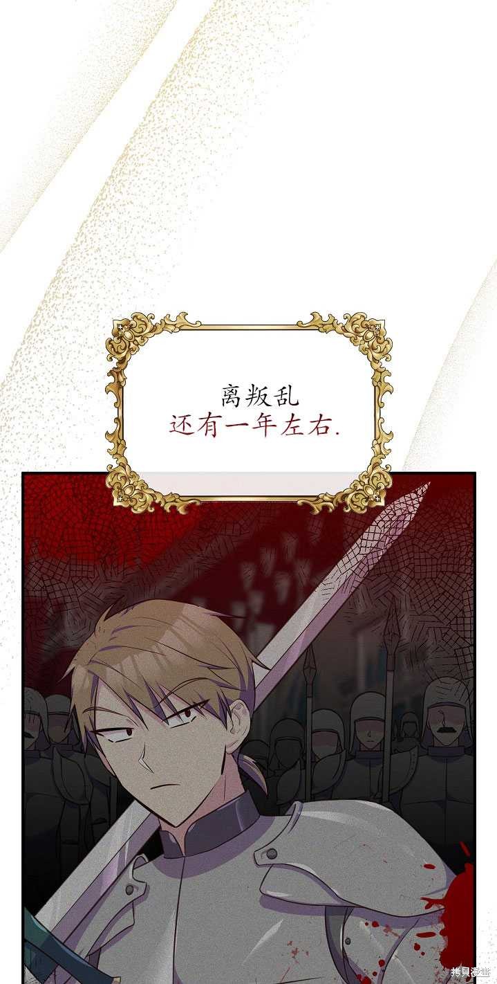 第28话16