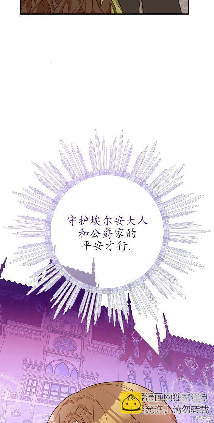 第28话18