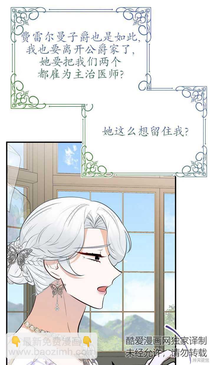 第28话37