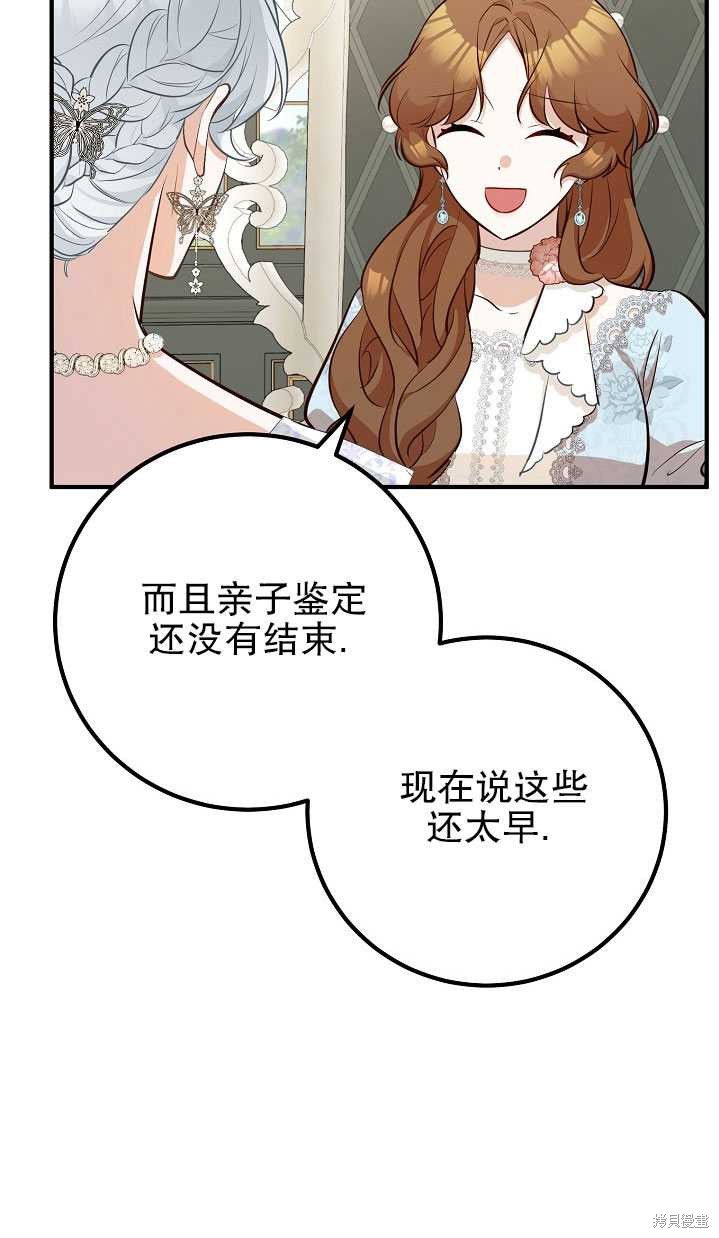 第28话39