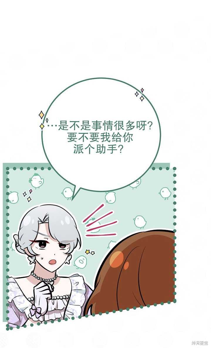 第28话40