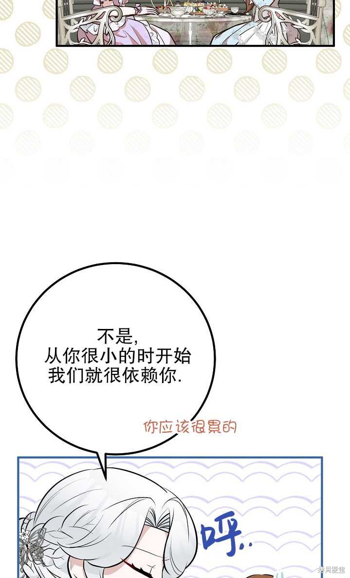 第28话42