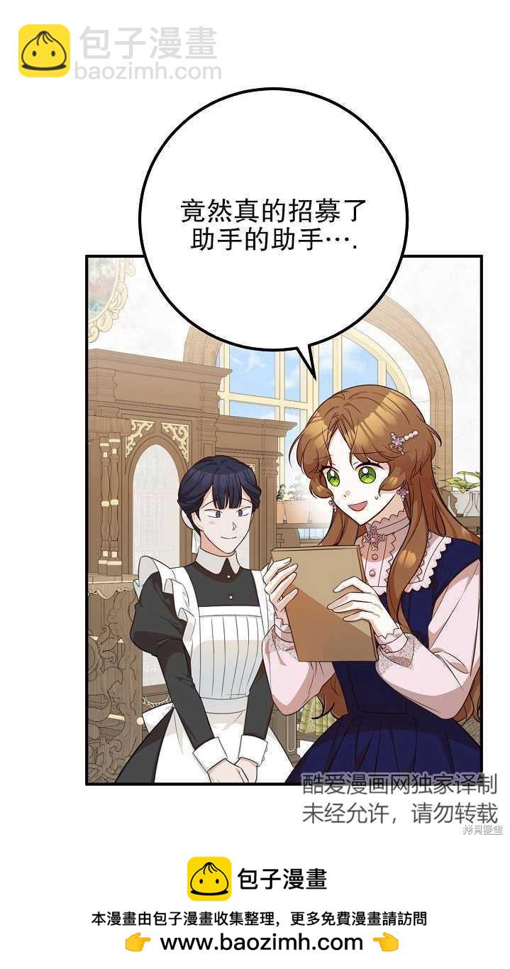 第28话49