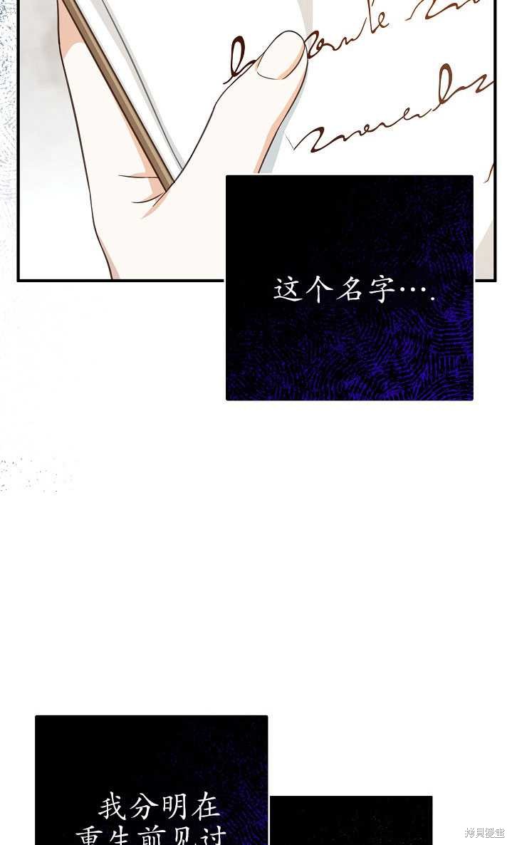第28话57