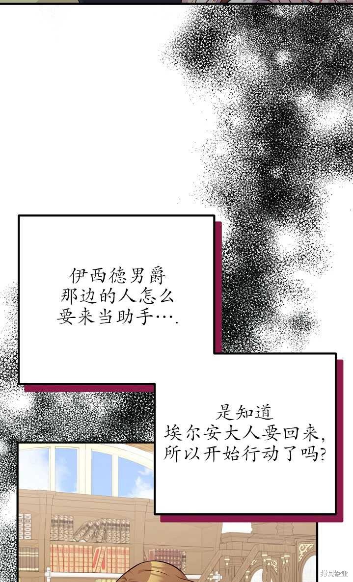 第28话60