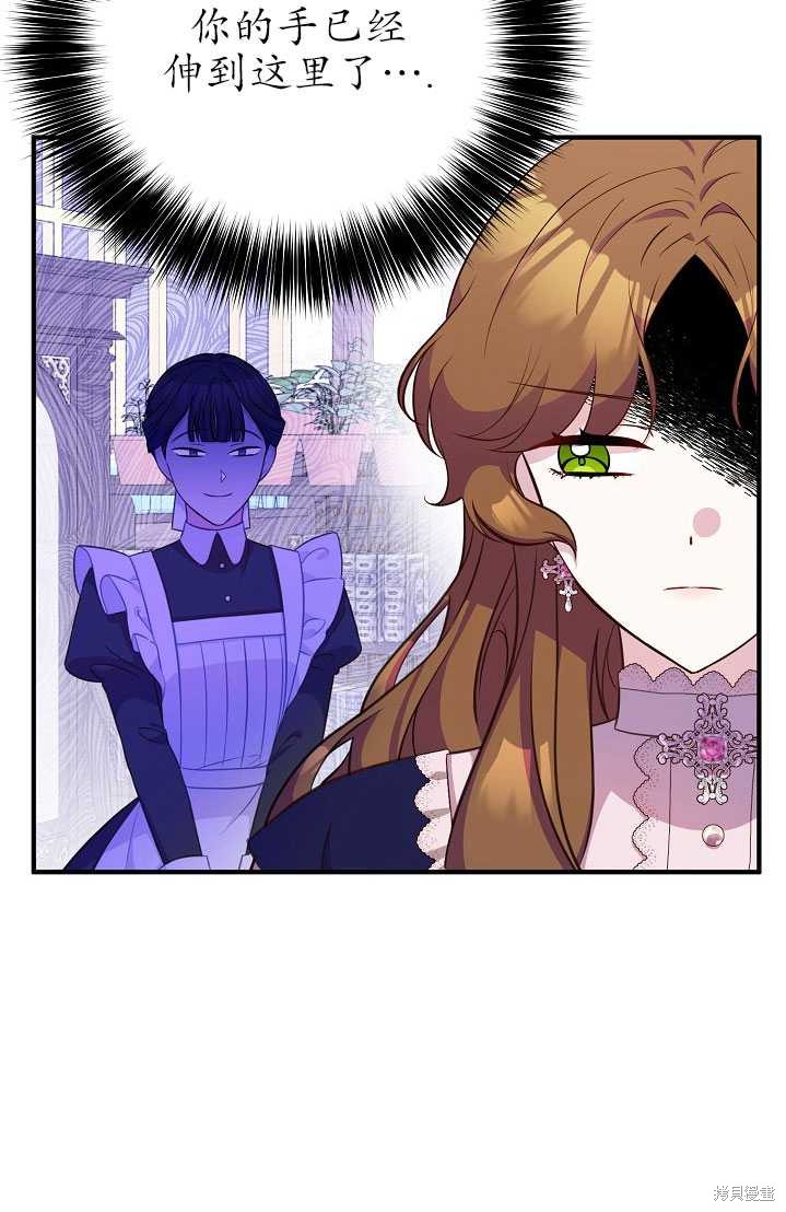第28话81