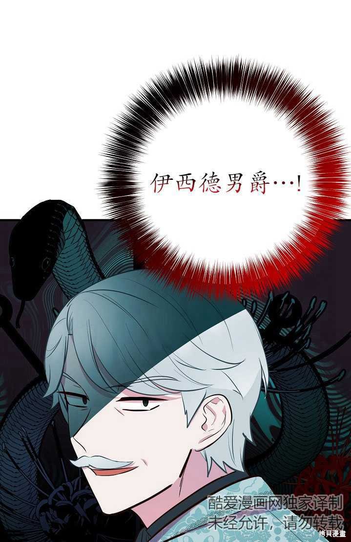 第28话82
