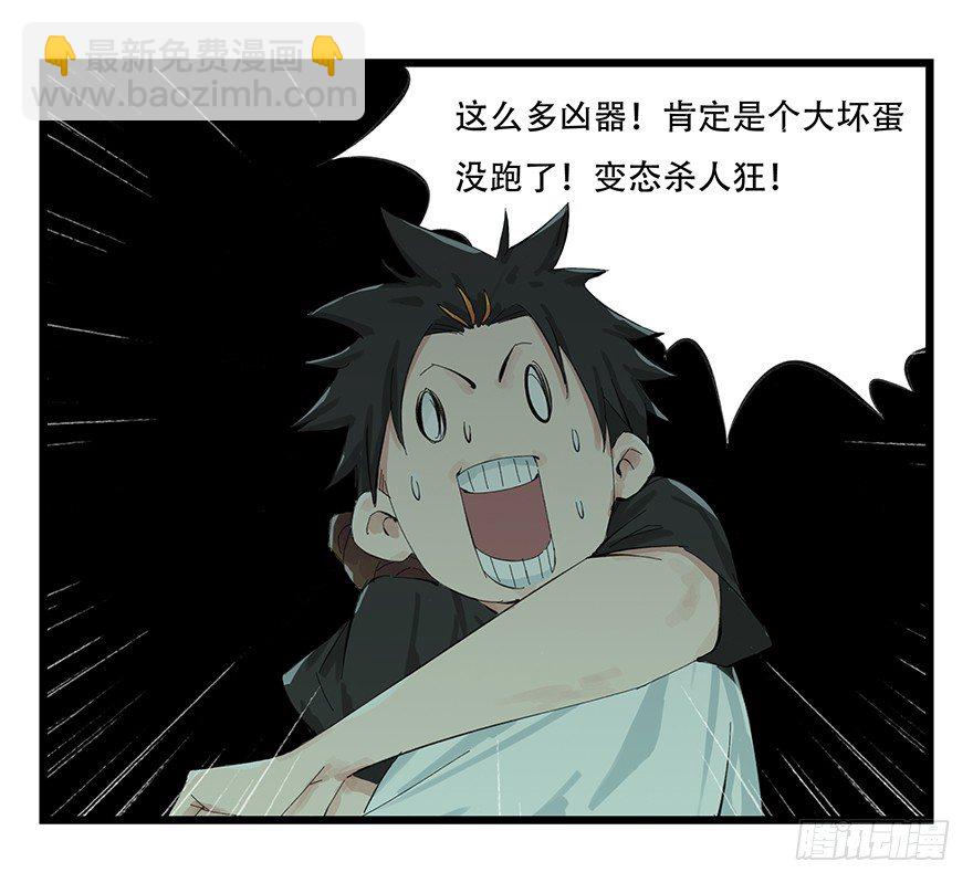 一，体检（上）26