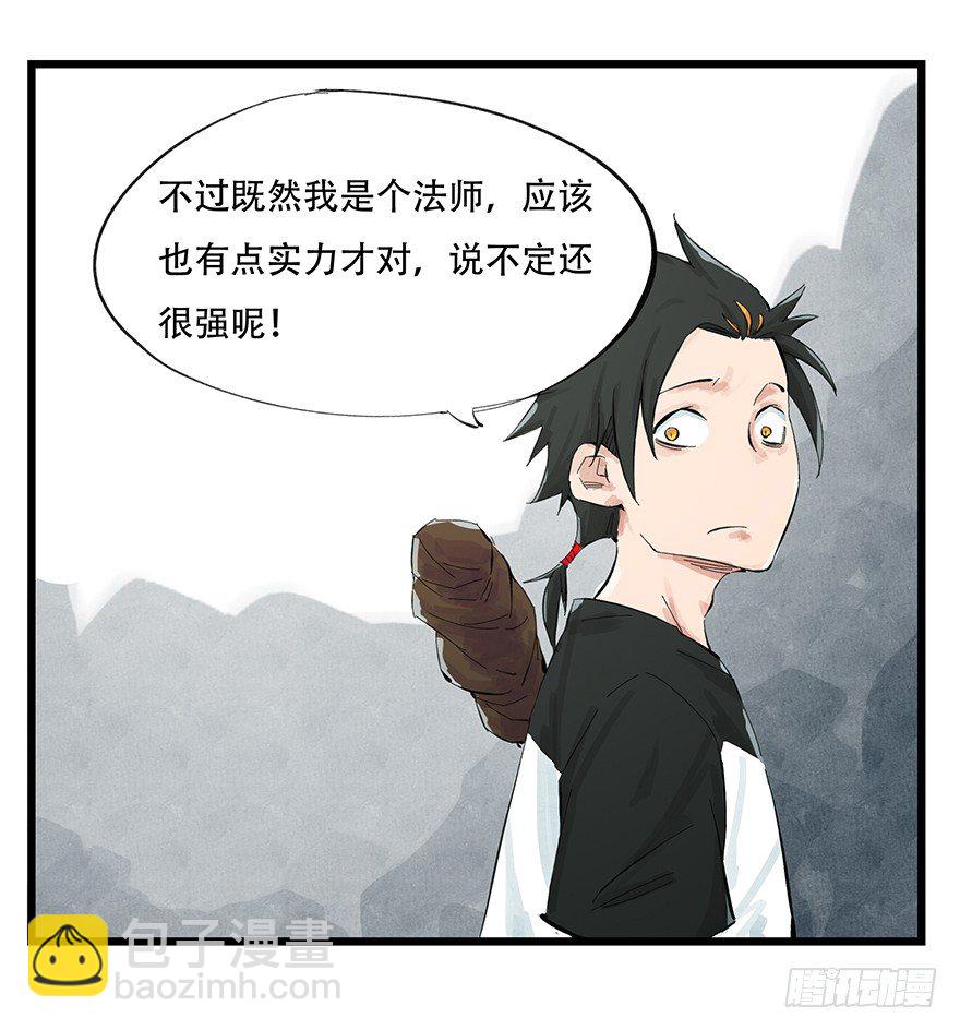 一，体检（上）4