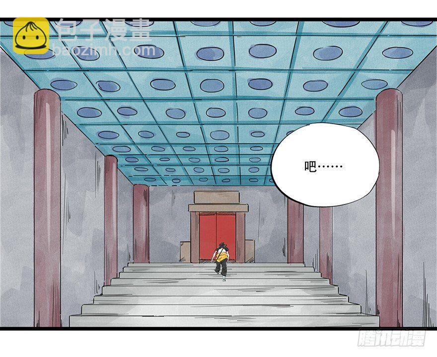 一，体检（上）6