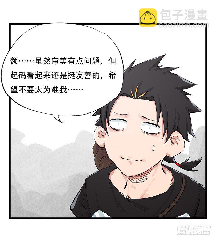 一，体检（上）9