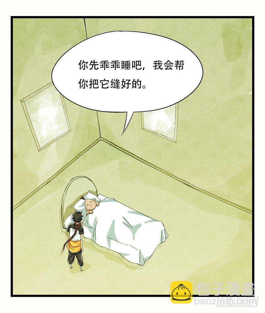 二，熊猫（中）10
