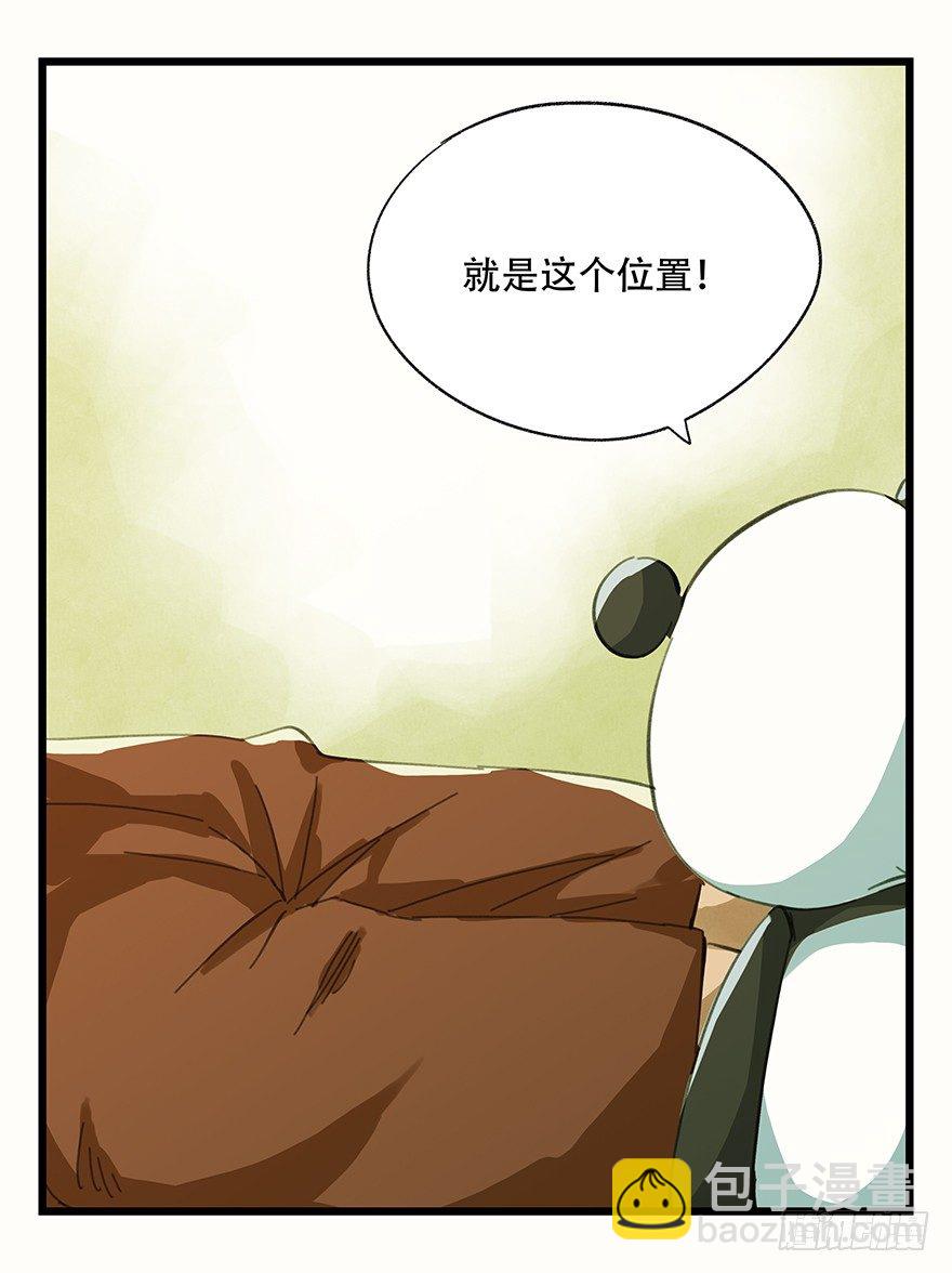 二，熊猫（中）32