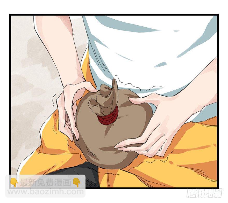 四，劫匪（下）10
