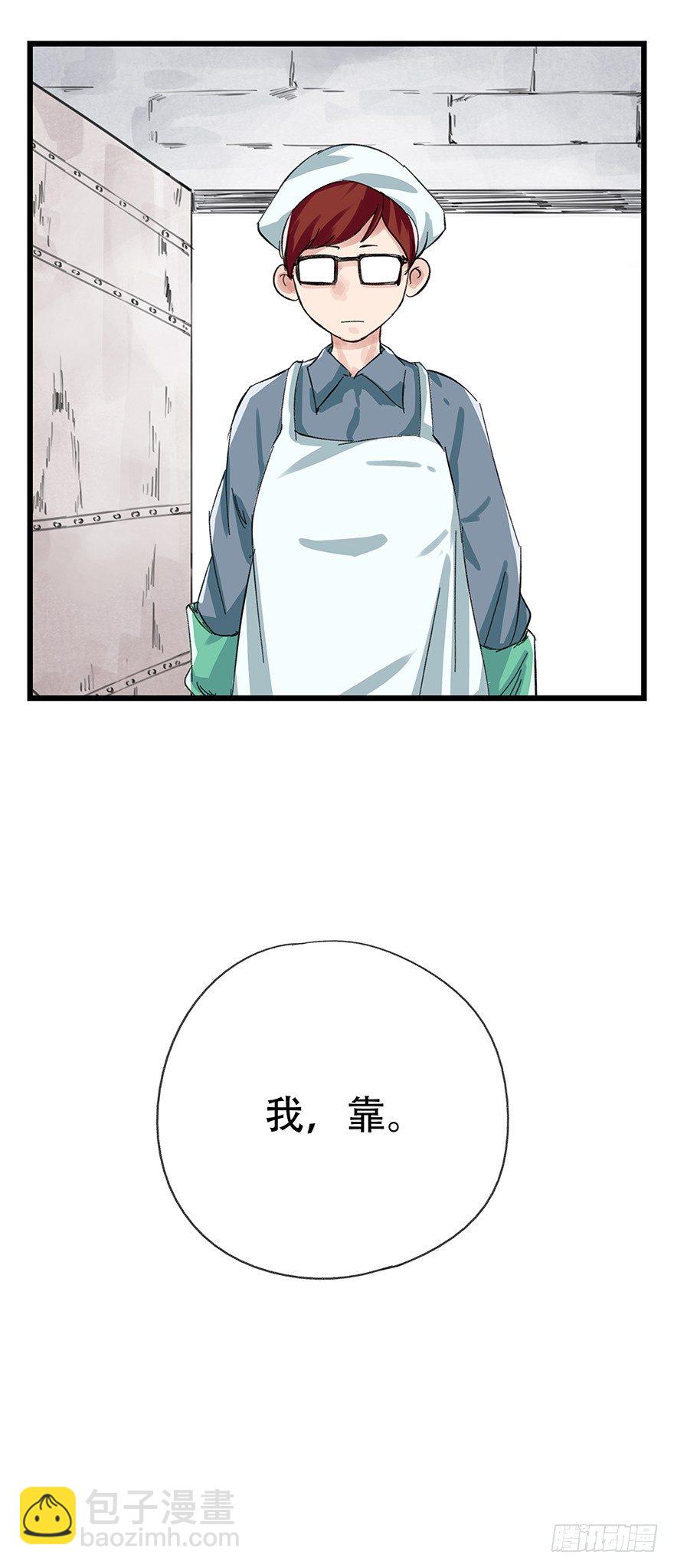 四，劫匪（下）33