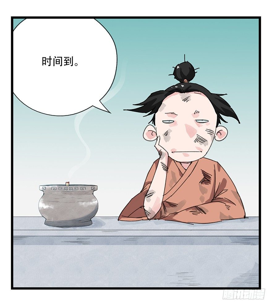 十一，青蛇白蛇（中下）1