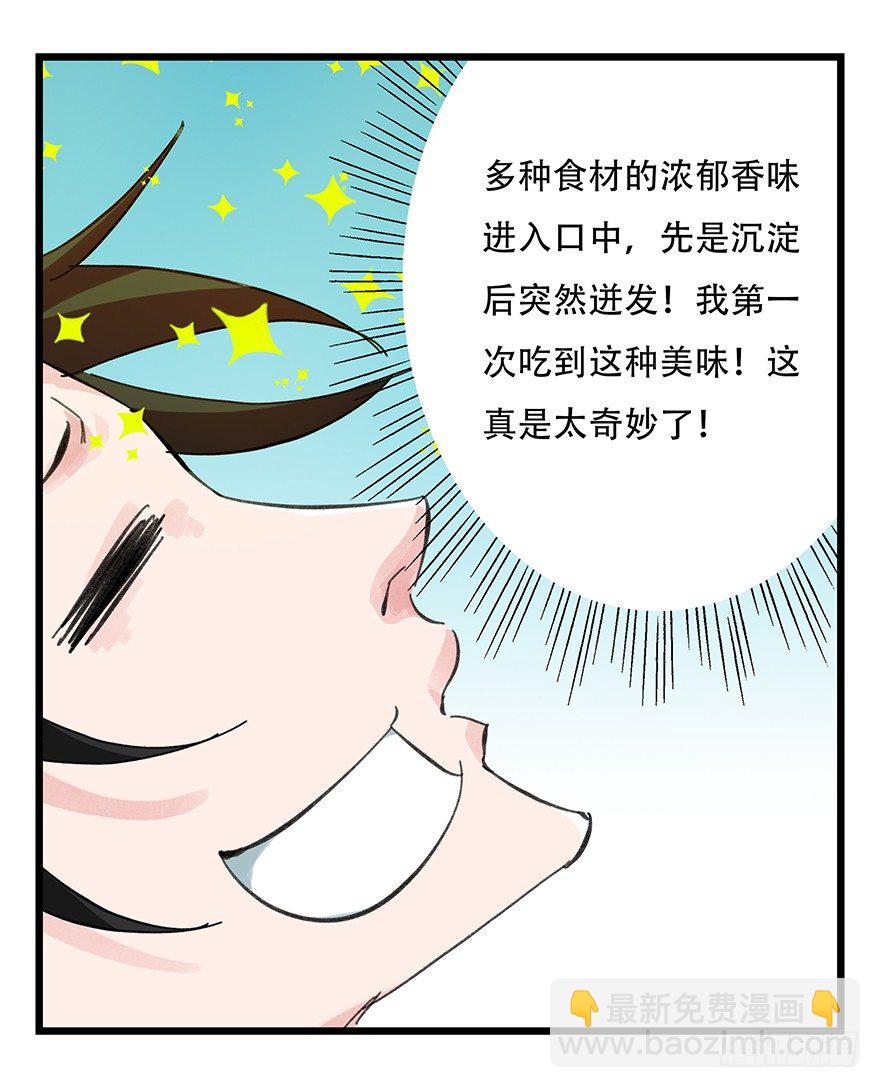 十一，青蛇白蛇（中下）14