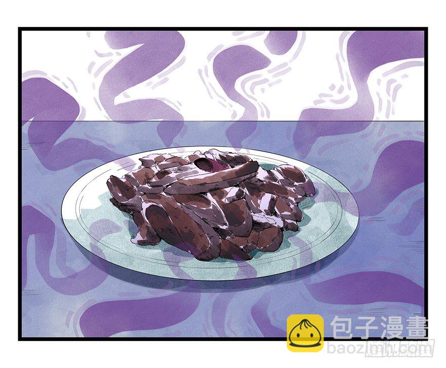 十一，青蛇白蛇（中下）20