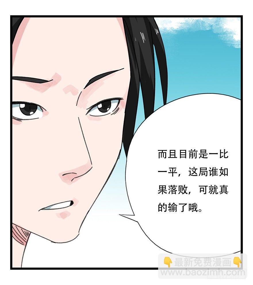 十一，青蛇白蛇（中下）33