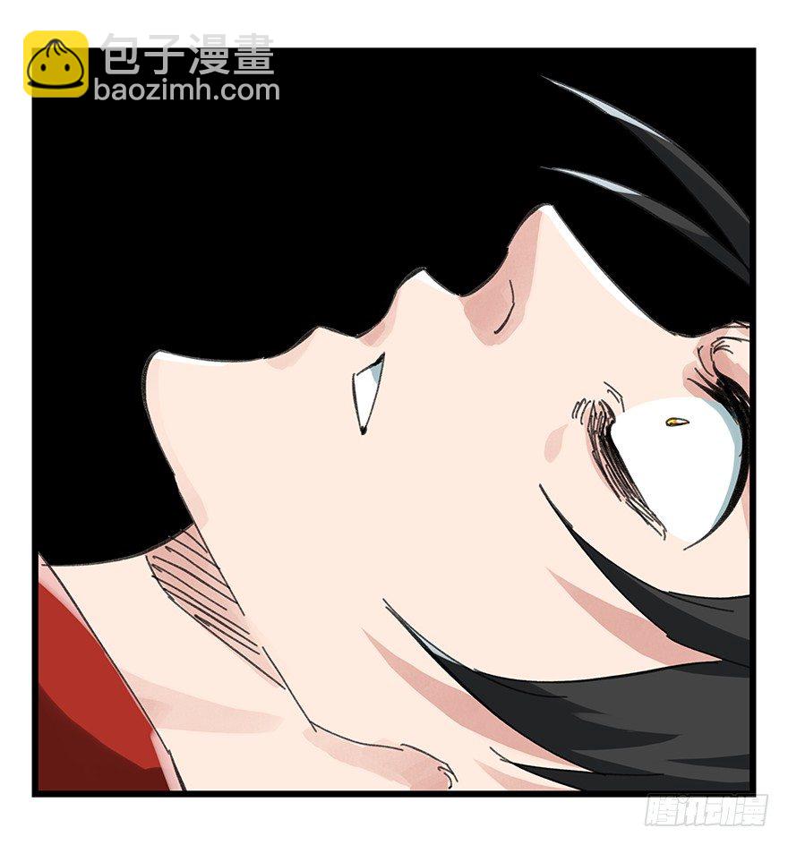 十二，小浣熊剑士（中下）13