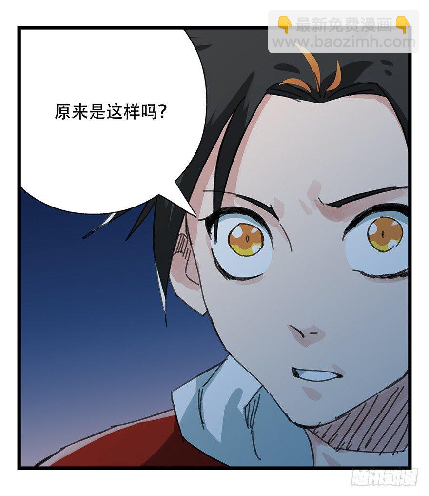 十二，小浣熊剑士（中下）21