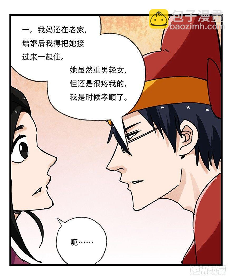 第十五层（下）11