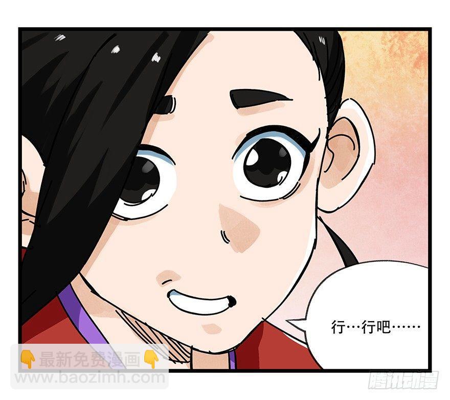 第十五层（下）12
