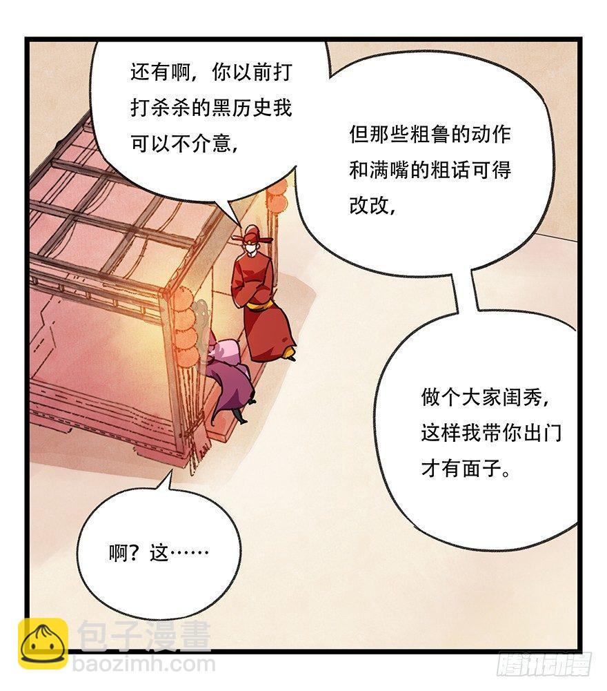 第十五层（下）14