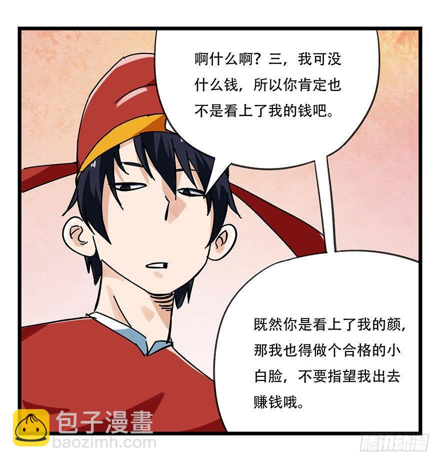 第十五层（下）15