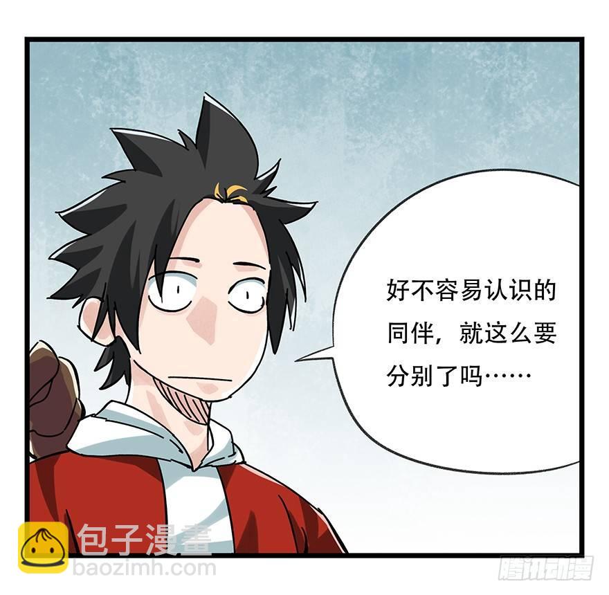 第十五层（下）2