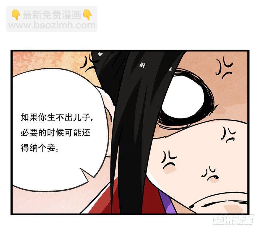 第十五层（下）20