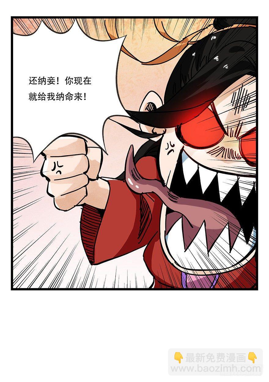 第十五层（下）21