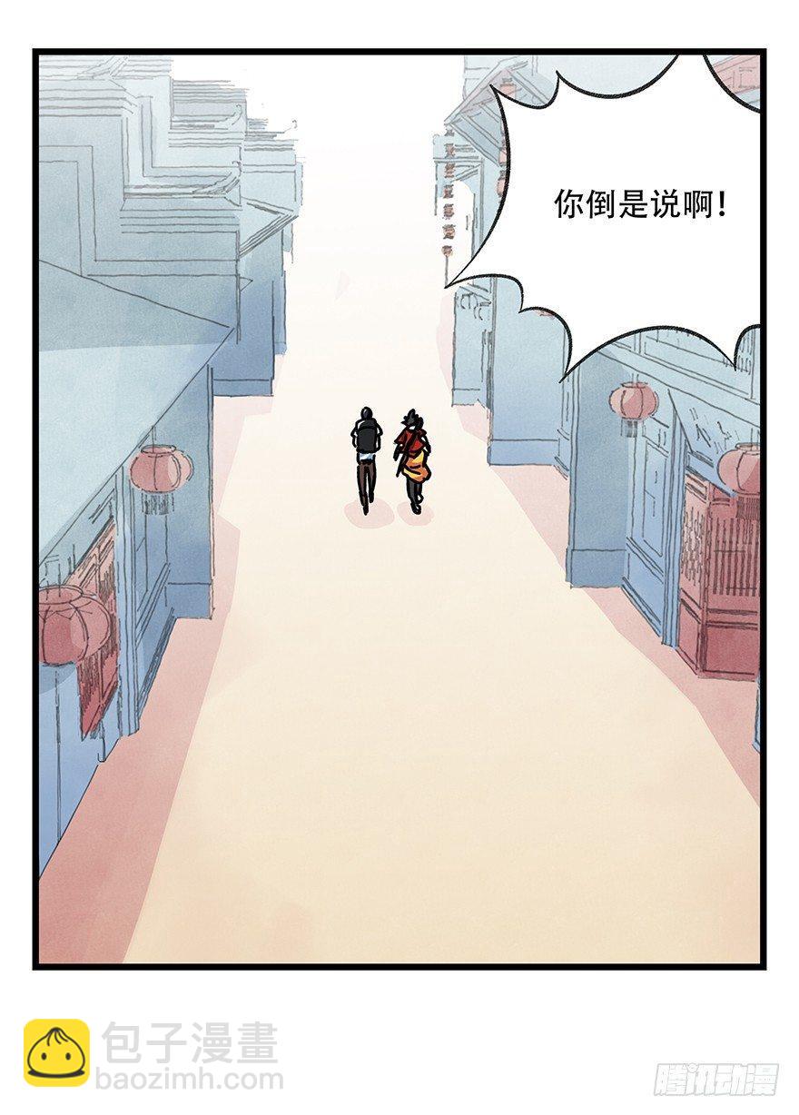 第十五层（下）23