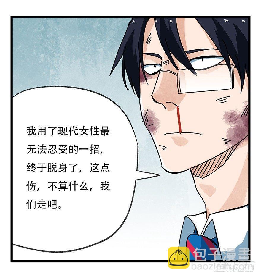 第十五层（下）5