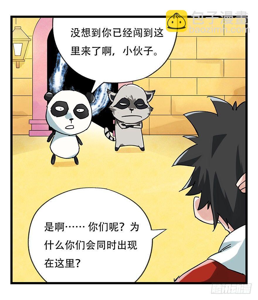 第十七层（上）10