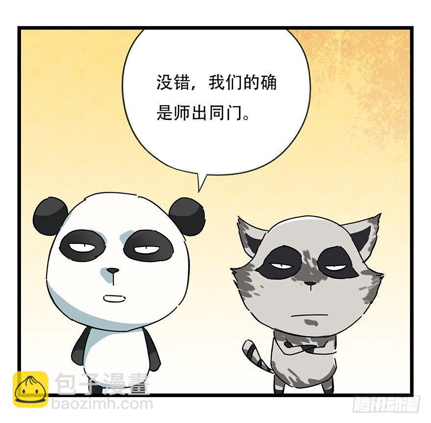 第十七层（上）12