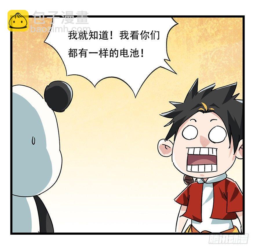 第十七层（上）13