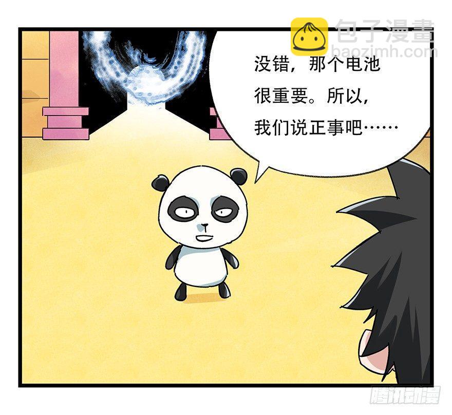 第十七层（上）14