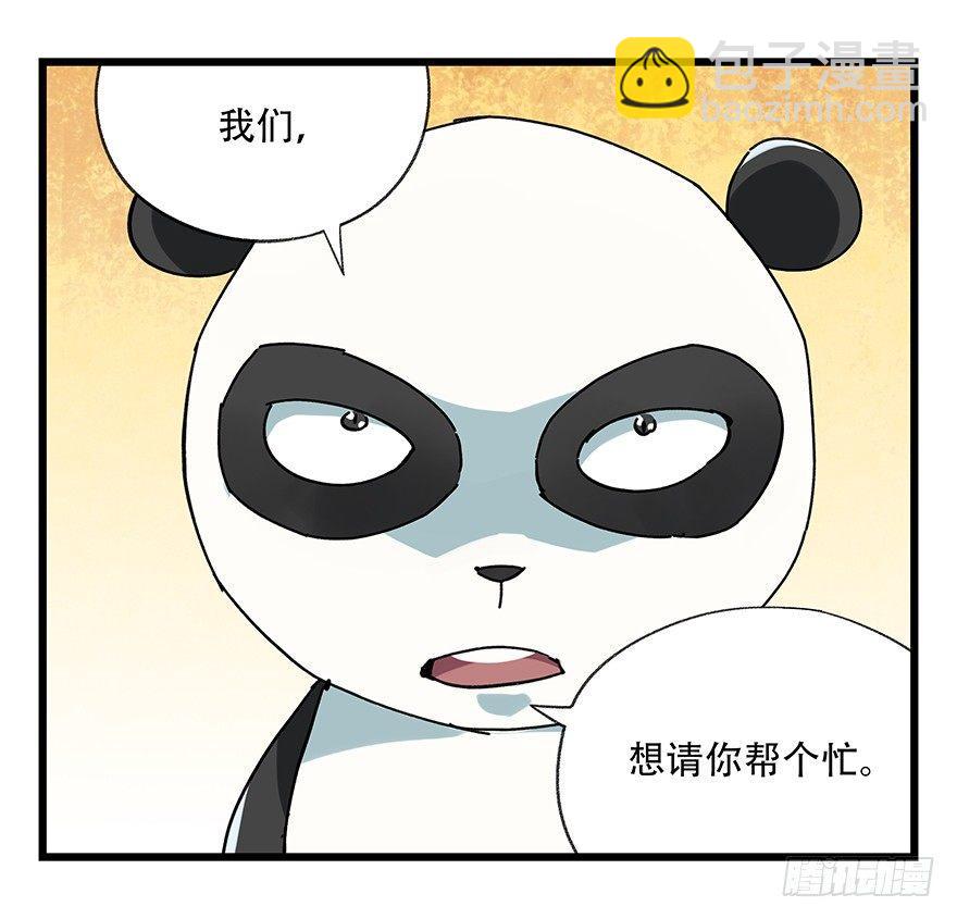 第十七层（上）15