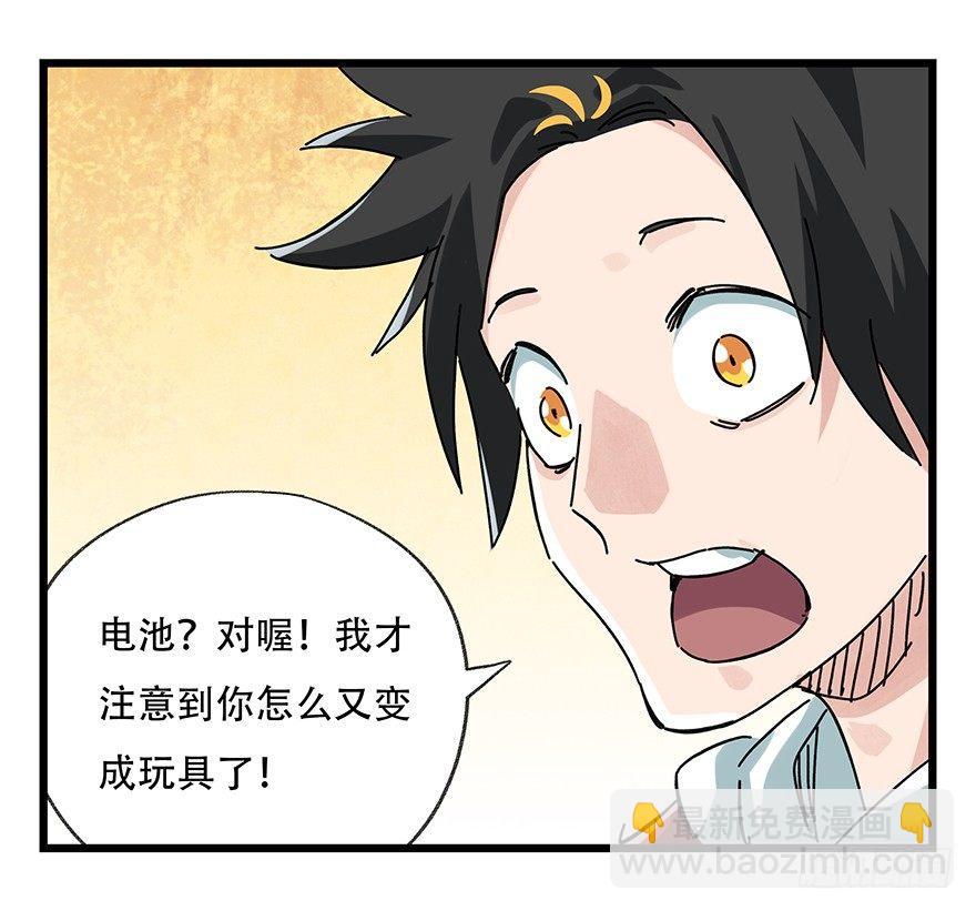 第十七层（上）19