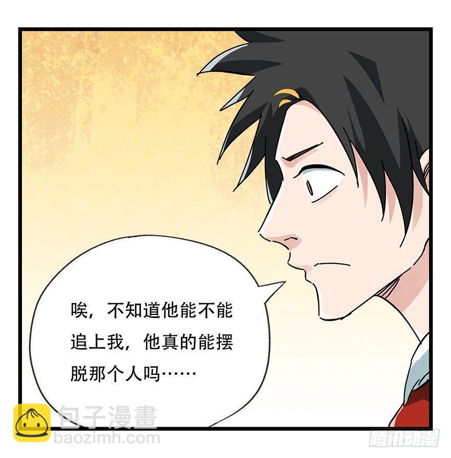 第十七层（上）2
