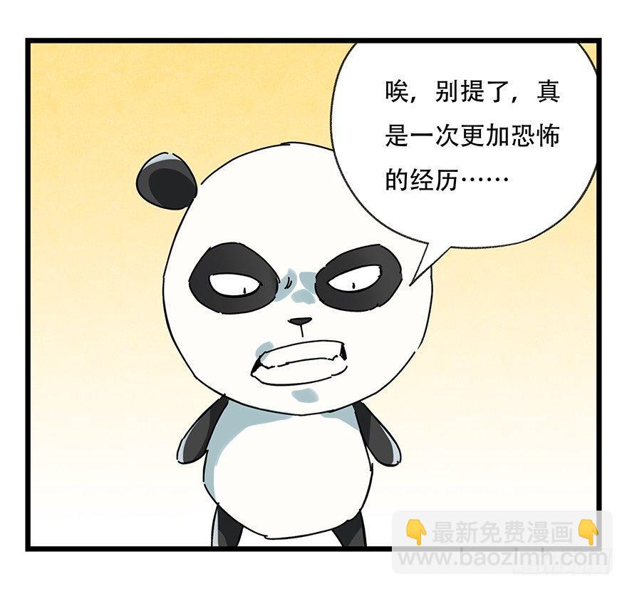 第十七层（上）20